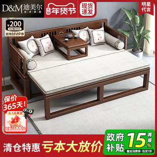 新中式实木罗汉床胡桃木小户型伸缩推拉床沙发床多功能禅意罗汉榻