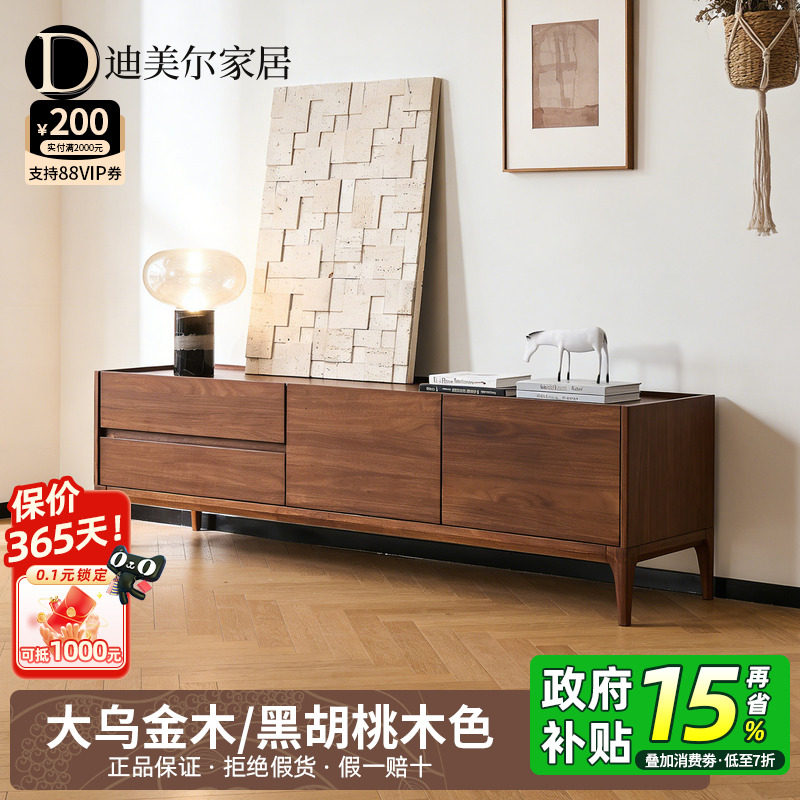 乌金木实木电视柜现代新中式客厅家用黑胡桃木色家具收纳储物地柜