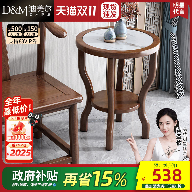 新中式小茶几沙发客厅移动边桌