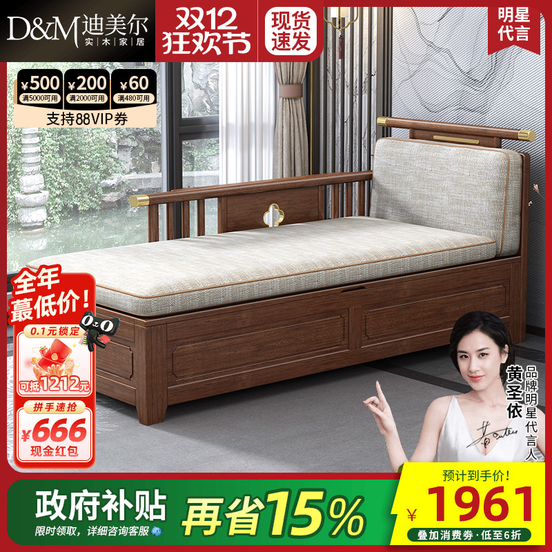 新中式实木贵妃椅沙发客厅储物