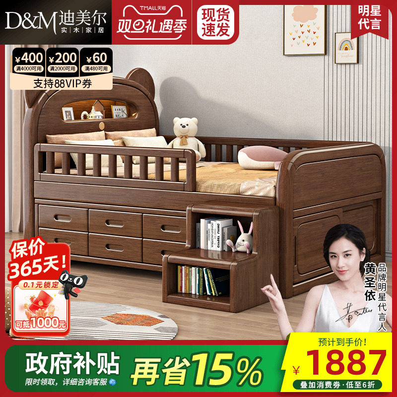 实木儿童床胡桃木半高床男孩护栏女孩房间收纳多功能小户型带灯光