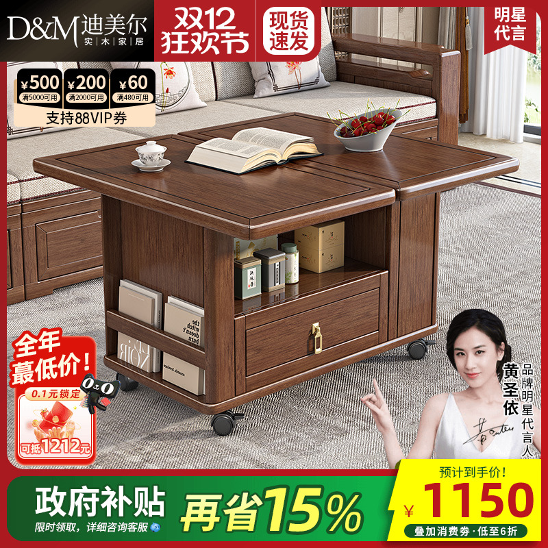 移动边几胡桃木多功能储物折叠桌