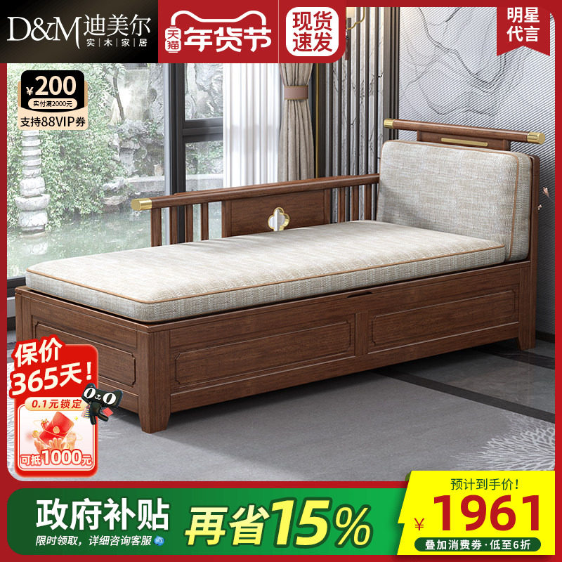 新中式实木贵妃椅躺椅太妃椅沙发胡桃木客厅储物贵妃塌卧室美人榻,住宅家具,贵妃椅,淘宝优惠券,粉丝福利购,淘宝优惠卷