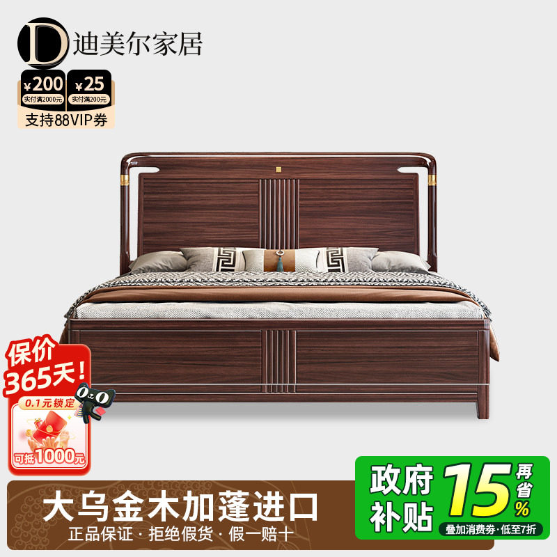 乌金木实木床1.8米双人床别墅轻奢高端家具卧室家用储物大床婚床
