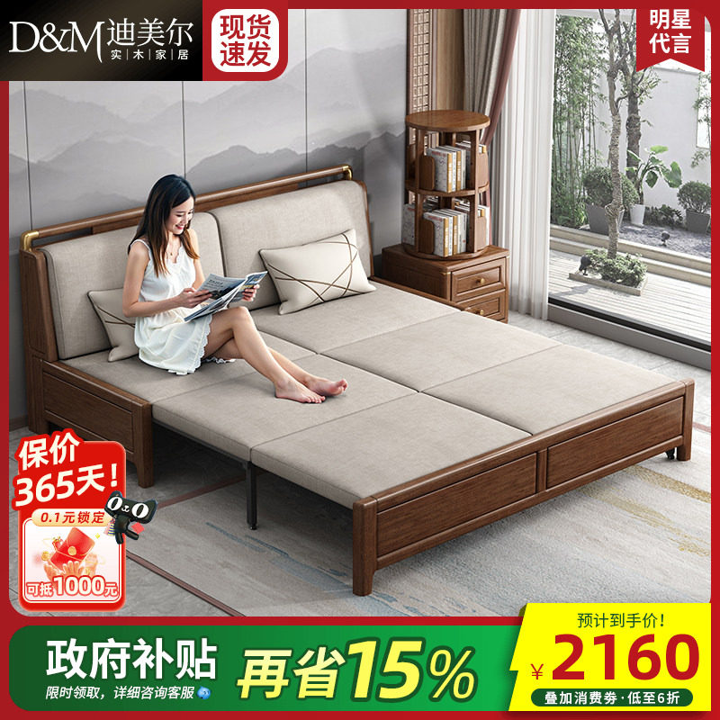新中式实木折叠沙发床多功能储物小户型客厅坐卧两用胡桃木伸缩床