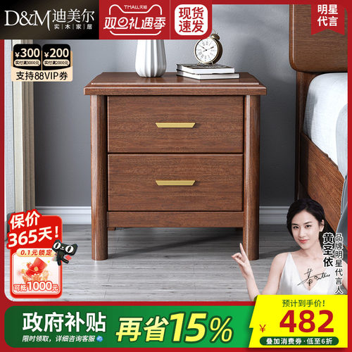 迪美尔新中式风轻奢家具储物柜子