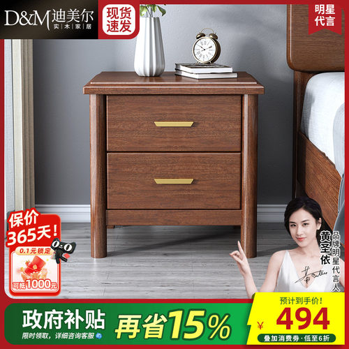 迪美尔新中式风轻奢家具储物柜子