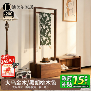 乌金木实木衣帽架落地挂衣架黑胡桃木色卧室衣架带抽屉收纳置物架