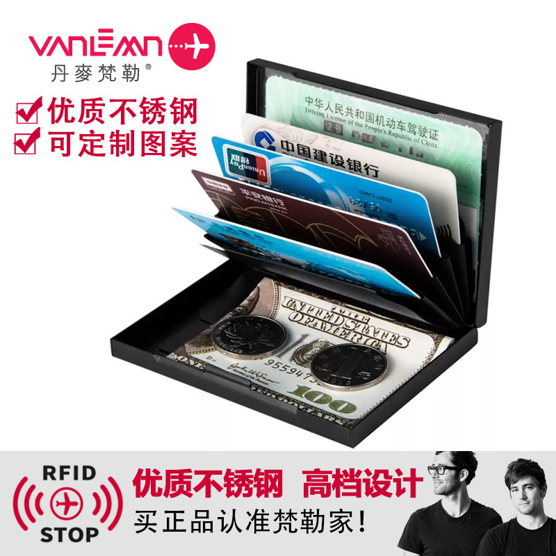 创意防盗刷防消磁金属卡盒个性驾驶证皮套男卡包超薄多功能保护套