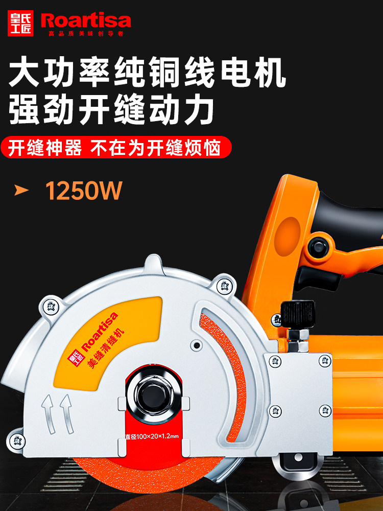 电动清缝机瓷砖美缝清缝专用工具电动清缝器美缝剂施工工具神器