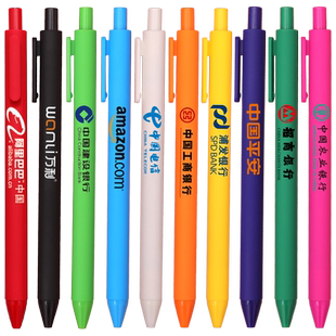 【免费定制】广告定制印刷logo中性签字水笔字公司原子圆珠笔订制