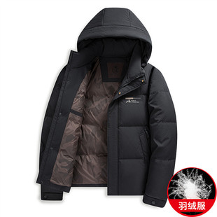 江西共青城羽绒2025新款冬季男士中青年连帽可脱卸白鸭绒时尚休闲