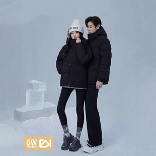 江西共青城羽绒2025年中戏短款羽绒服男女冬季新款加厚立领连帽白