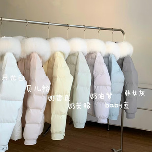 江西共青城羽绒被青春雪国精灵羽绒服女短款小个子真狐狸毛领连帽