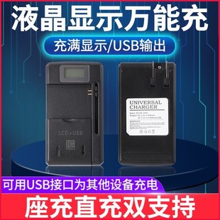 原装 相机锂电池座充 老人手机充电器CCD照相机游戏机智能老式