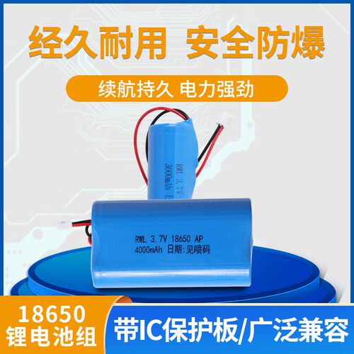 18650锂电池无线播放器扩音器
