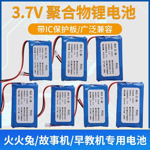 火火兔F6G6锂电池CL儿童早教机