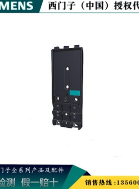 西门子3RK1901-0CA0-0原装正品ASi 安装板 K60挂墙式3RK19010CA00