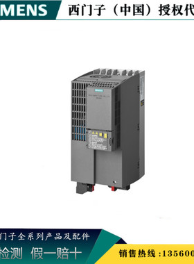 西门子6SL3210-1KE23-2UP1  G120C产品线变频器 6SL32101KE232UP1