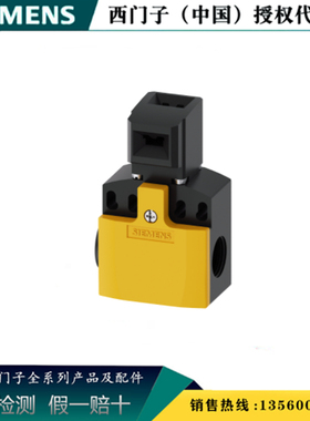 西门子3SE5242-1QV40 全新原装正品 3SE安全位置开关3SE52421QV40