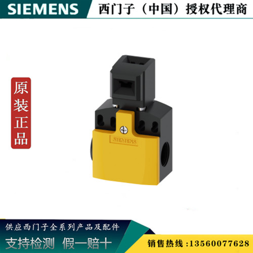 西门子3SE5242-1QV40 全新原装正品 3SE安全位置开关3SE52421QV40