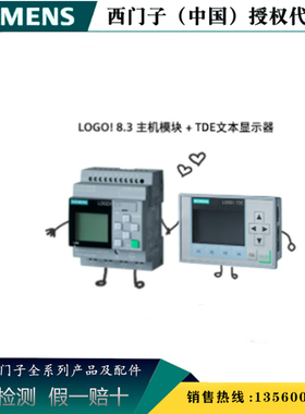 西门子主机+文本显示模块6ED1052-1HB08-0BA1+6ED1055-4MH08-0BA1