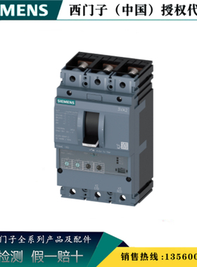西门子3VA2116-5HN32-0AA0塑壳电动机保护断路器3VA21165HN320AA0