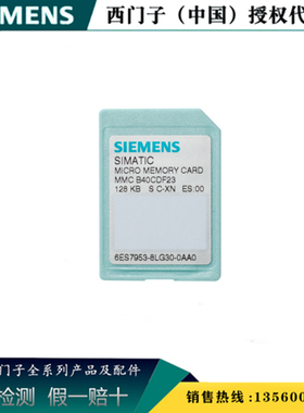 西门子6ES7953-8LP31-0AA0  PLC S7-300前连接器6ES79538LP310AA0