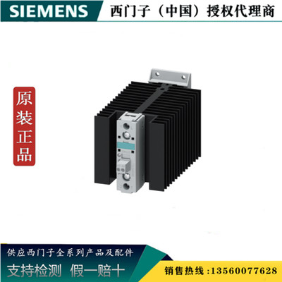 西门子3RF2370-1BA26全新原装正品 3RF半导体接触器3RF23701BA26