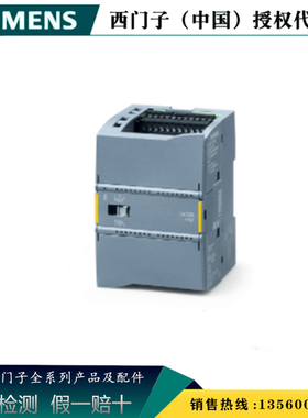 西门子6ES7226-6DA32-0XB0 正品S7-1200数字模块6ES72266DA320XB0