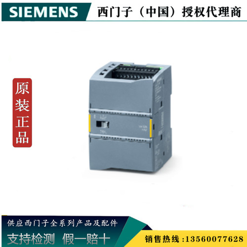 西门子6ES7223-1PL32-0XB0 S7-1200数字扩展模块6ES72231PL320XB0