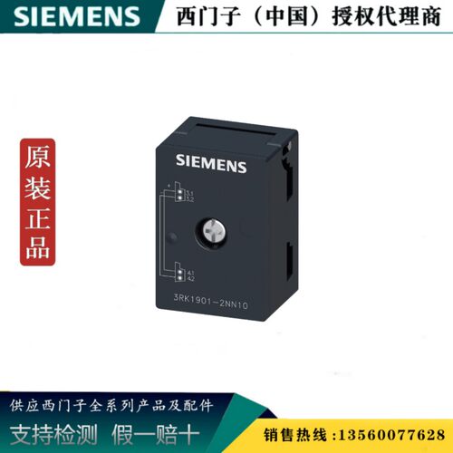 西门子3RK1901-2NN1-0 AS-i紧凑型分配器 最大8A 3RK19012NN10