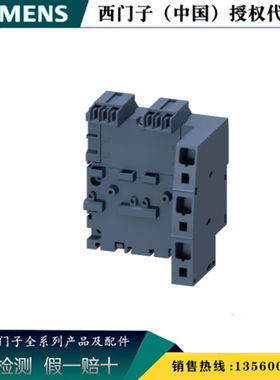 西门子3RV2917-1E正品3RV19/29 电动机断路器附件汇流排3RV29171E