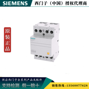 西门子5TT5842-0原装5TT5模数化接触器5TT5 40A 2NO+2NC 5TT58420