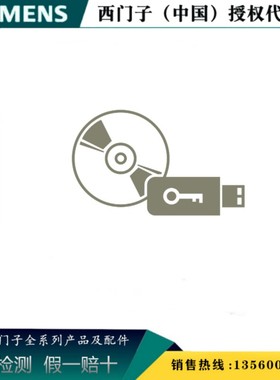 西门子6AV6371-1CB08-0AX0 WinCCV8.0 用户档案 6AV63711CB080AX0