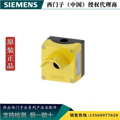 原装全新正品SIEMENS/西门子