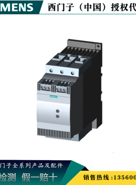 西门子3RW4026-1BB14全新原装正品3RW40系列软启动器3RW40261BB14
