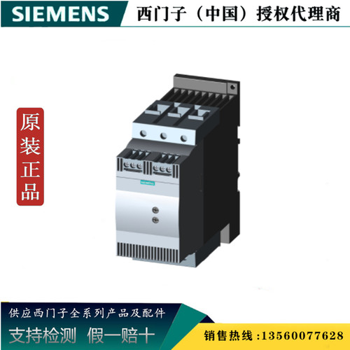 西门子3RW3046-1BB14原装三相200-480VAC软启动器3RW30461BB14