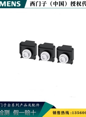 西门子3VA9403-0QA00 全新原装正品 螺钉扁形连接器 3VA94030QA00