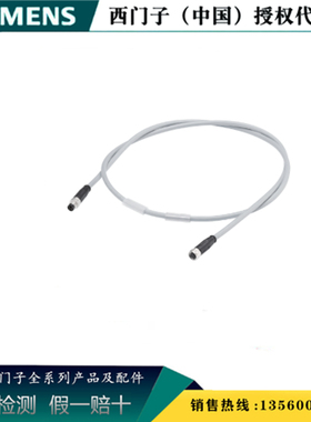 西门子6ES7194-2LH02-1AA0原装ET200AL总线导线6ES71942LH021AA0