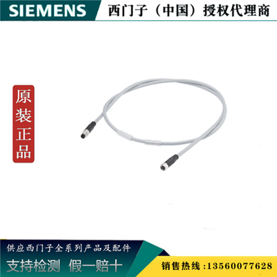 西门子6ES7194-2LH10-1AA0原装ET200AL总线导线6ES71942LH101AA0