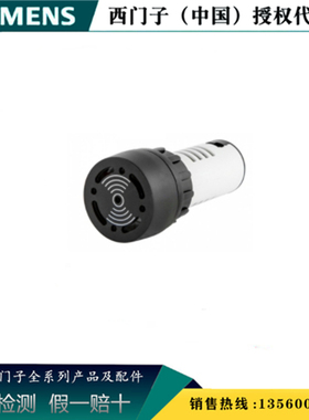 西门子 3SB6210-7AB10-1AA0原装正品3SB6 蜂鸣器3SB62107AB101AA0