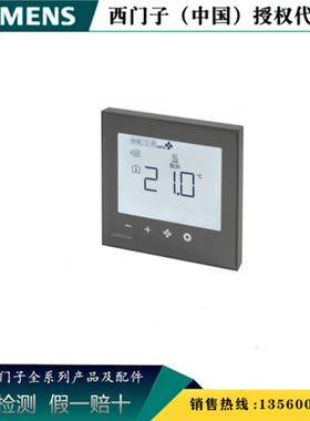 西门子RDF280.VHH/VS房间温控器(日立海信定制),灰银S55770-T492