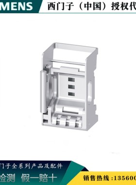 西门子3VA9388-0LB10 锁扣装置用于切换杆 附件原装 3VA93880LB10