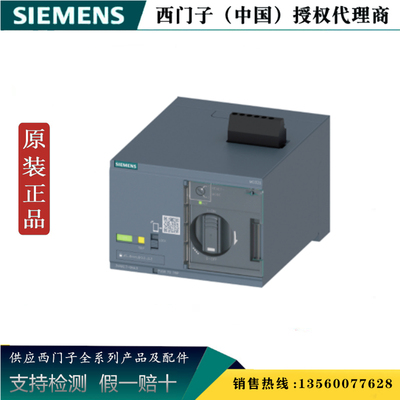 西门子3VA9267-0HA20 3VA塑壳断路器及附件3VA92670HA20