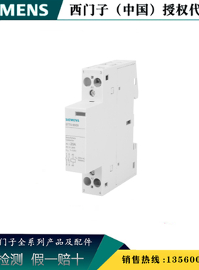 西门子 5TT5540-0CC过电压欠电压安全保护开关 1P+N 5TT55400CC