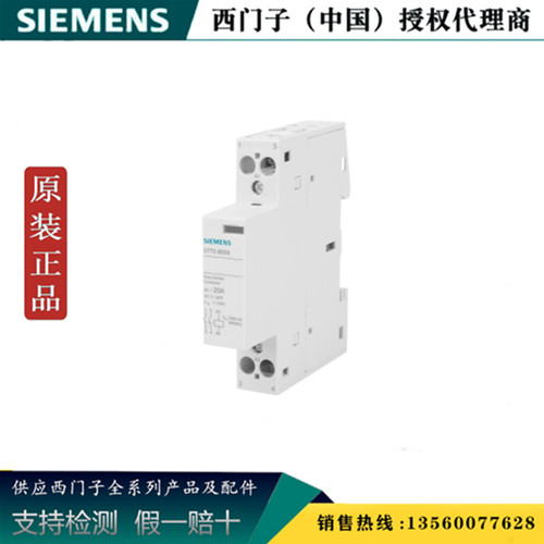西门子恢复欠压保护器5tt55630cc