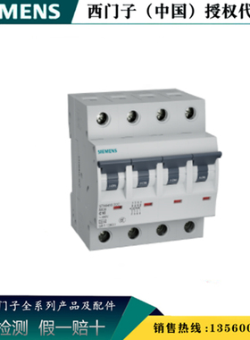 5TH6401-7CC西门子全新原装正品 H20系列小型断路器 5TH64017CC