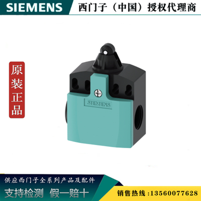 西门子  3SE5242-0BD03原装全新正品 3SE位置开关 3SE52420BD03