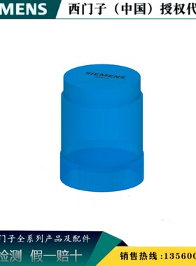 西门子8WD4220-5BF 原装 带集成式 LED蓝色  8WD信号灯8WD42205BF